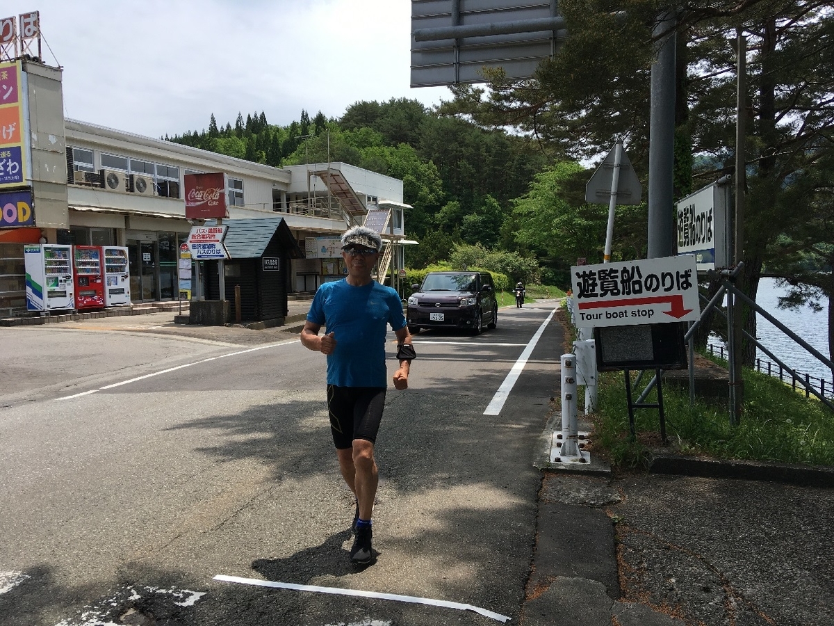 f:id:chuukounenrunner:20210606190126j:plain