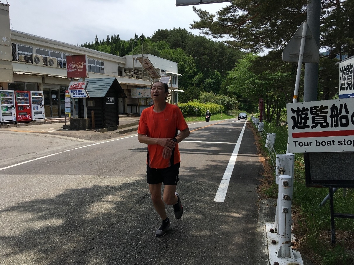 f:id:chuukounenrunner:20210606190157j:plain