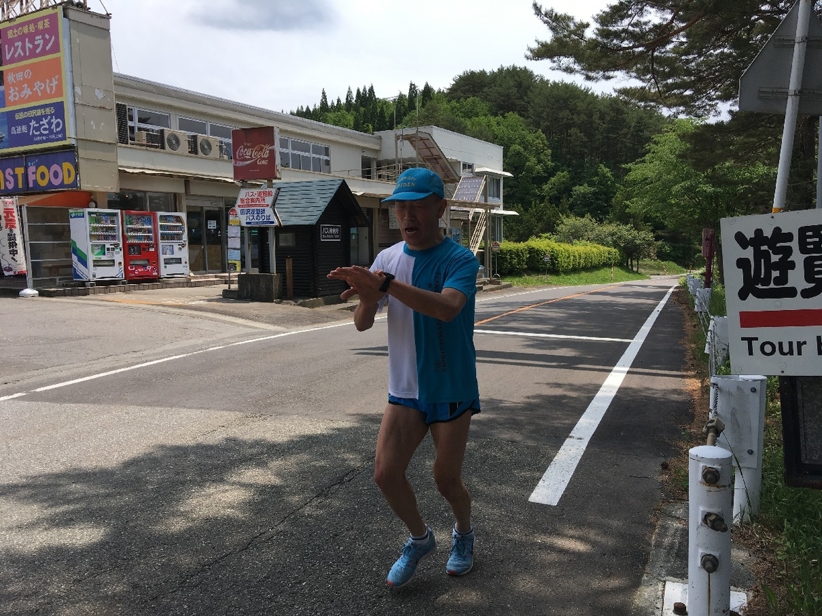 f:id:chuukounenrunner:20210606190234j:plain
