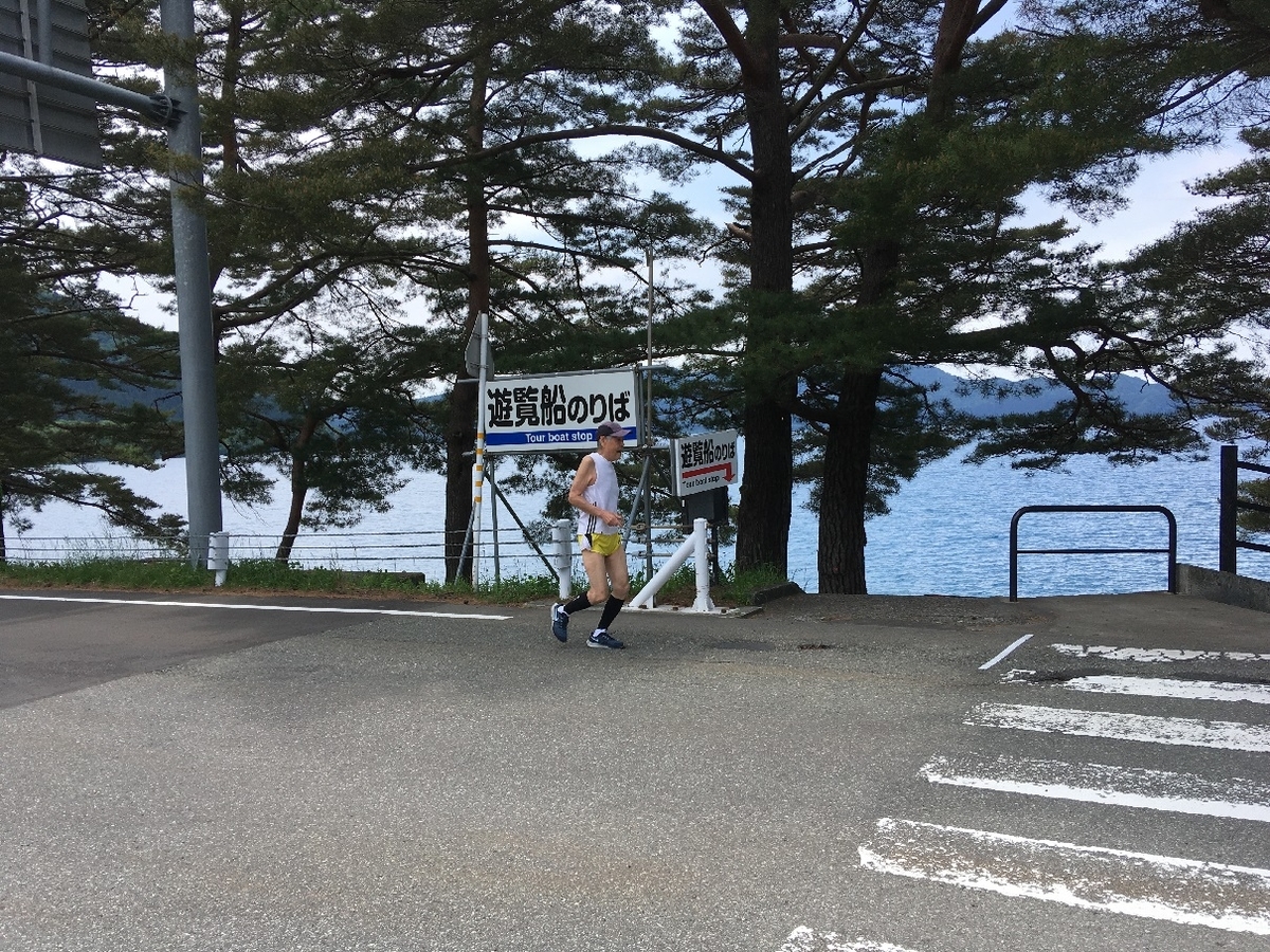 f:id:chuukounenrunner:20210606190309j:plain
