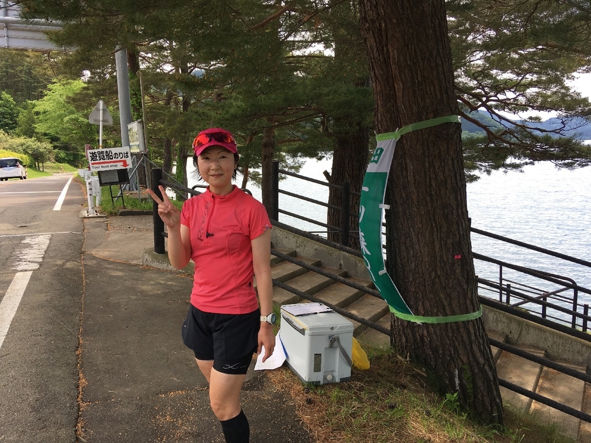 f:id:chuukounenrunner:20210606190343j:plain