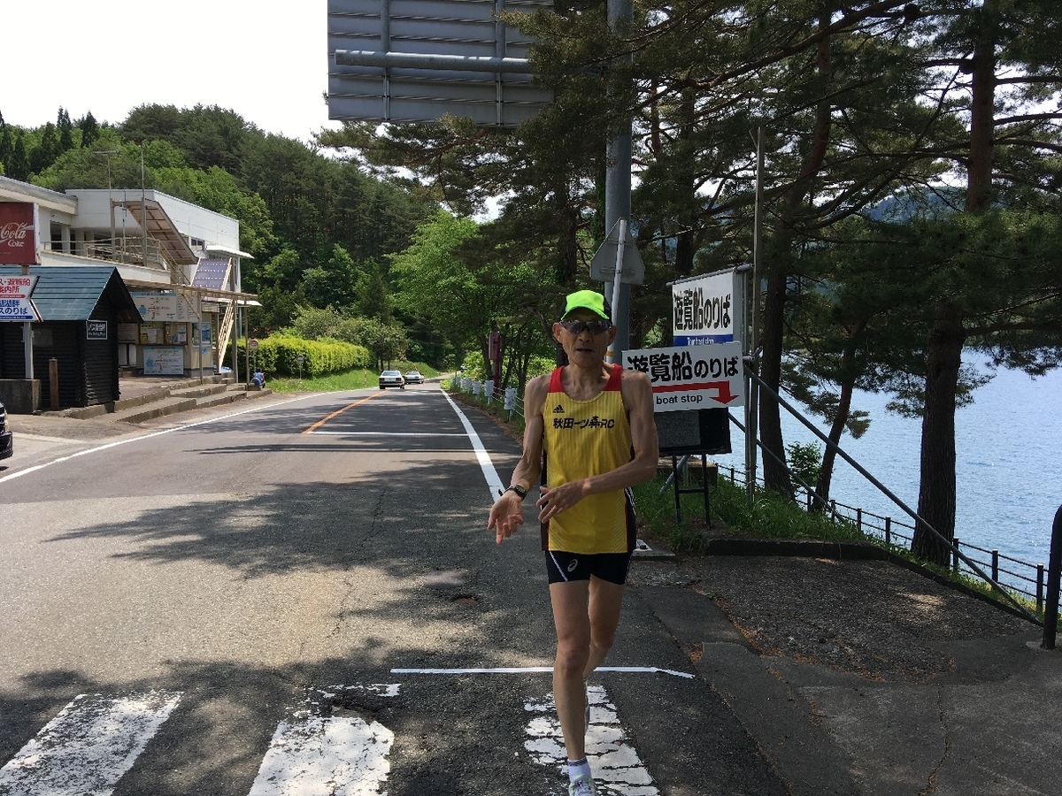 f:id:chuukounenrunner:20210606190528j:plain
