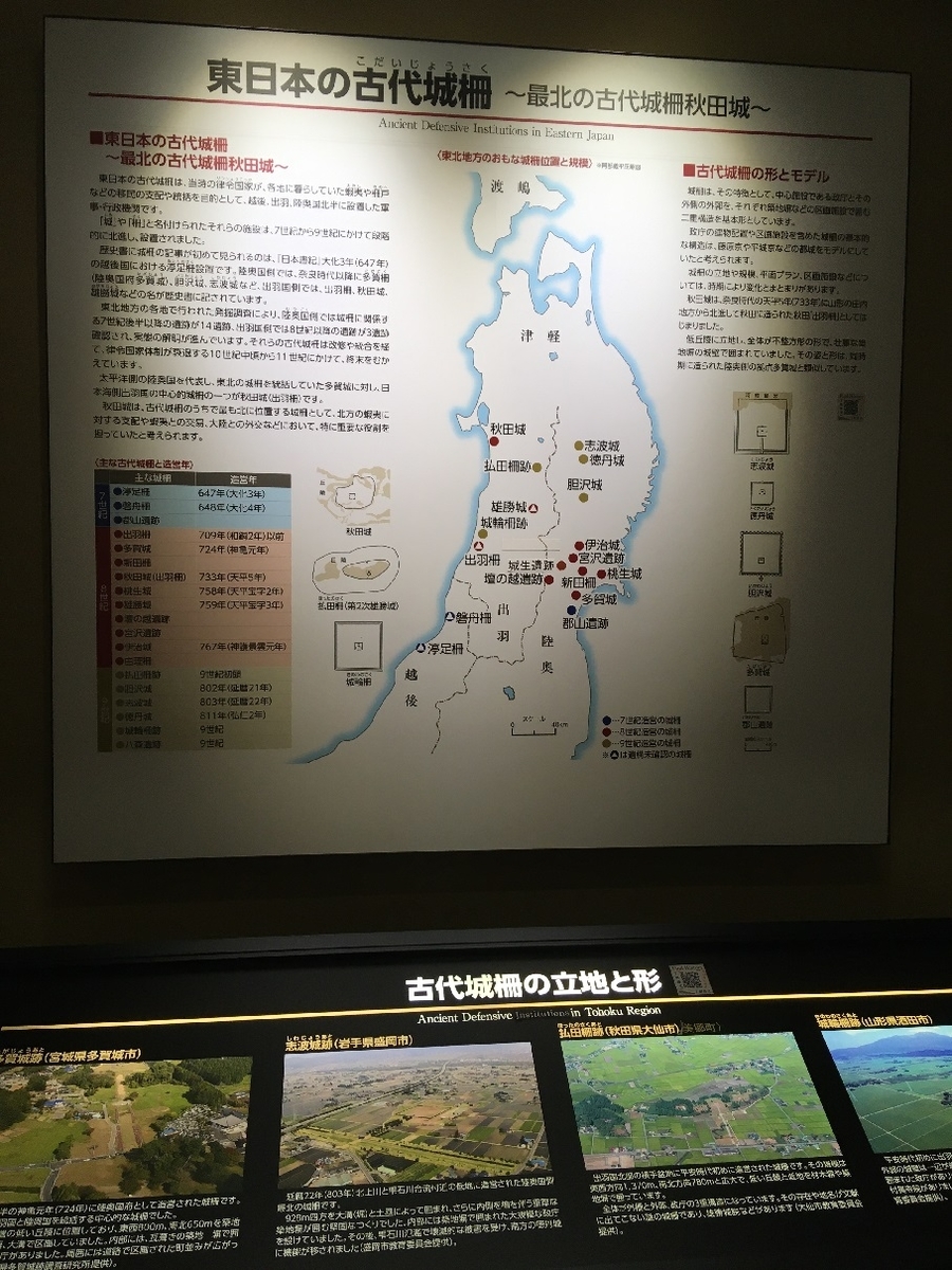 f:id:chuukounenrunner:20210623092501j:plain