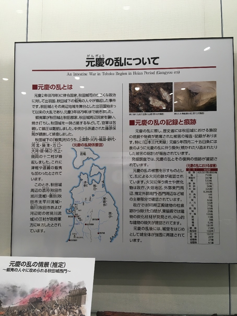 f:id:chuukounenrunner:20210623134142j:plain