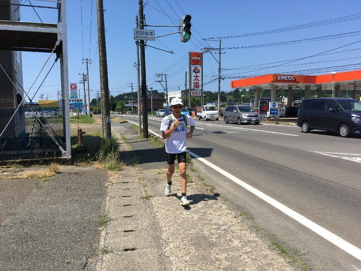 f:id:chuukounenrunner:20210726093903j:plain