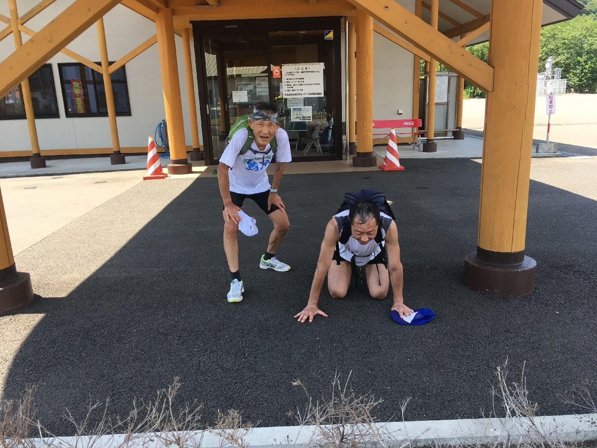 f:id:chuukounenrunner:20210726095619j:plain