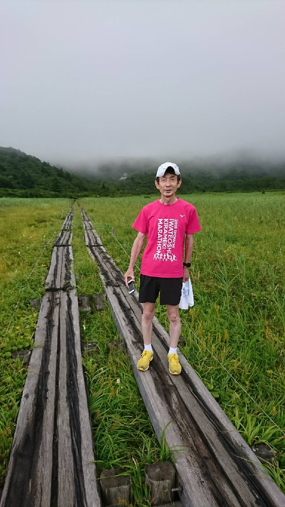 f:id:chuukounenrunner:20210812111048j:plain
