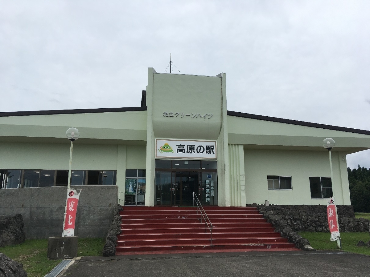 f:id:chuukounenrunner:20210817112509j:plain