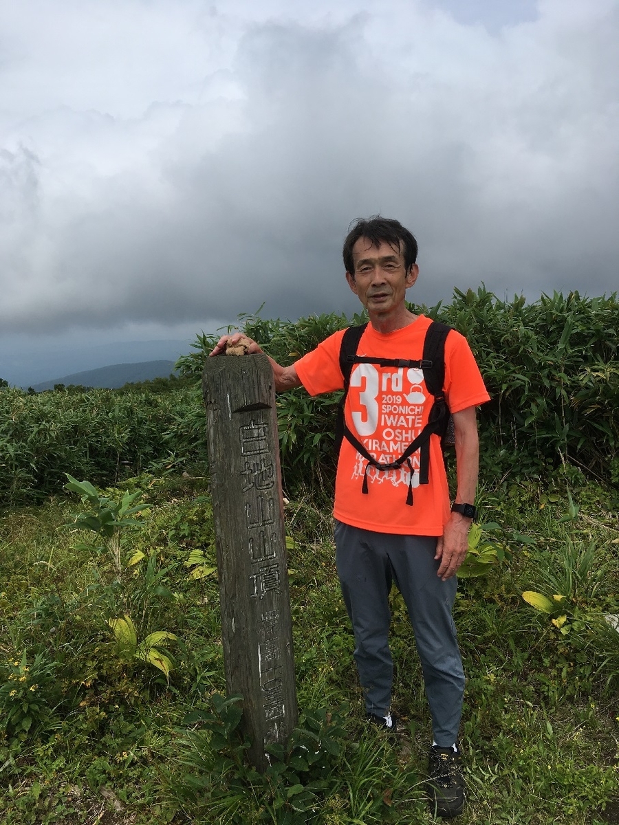 f:id:chuukounenrunner:20210825134902j:plain