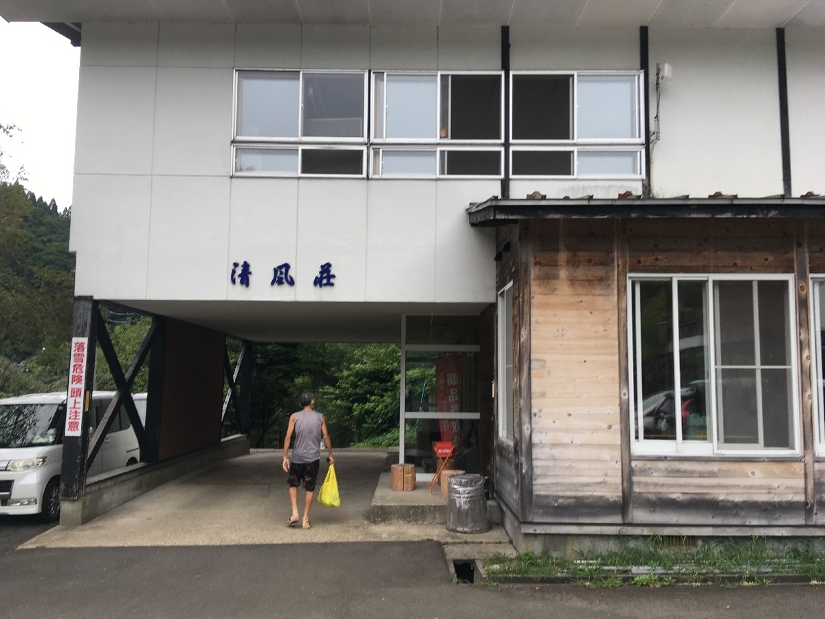 f:id:chuukounenrunner:20210825142231j:plain
