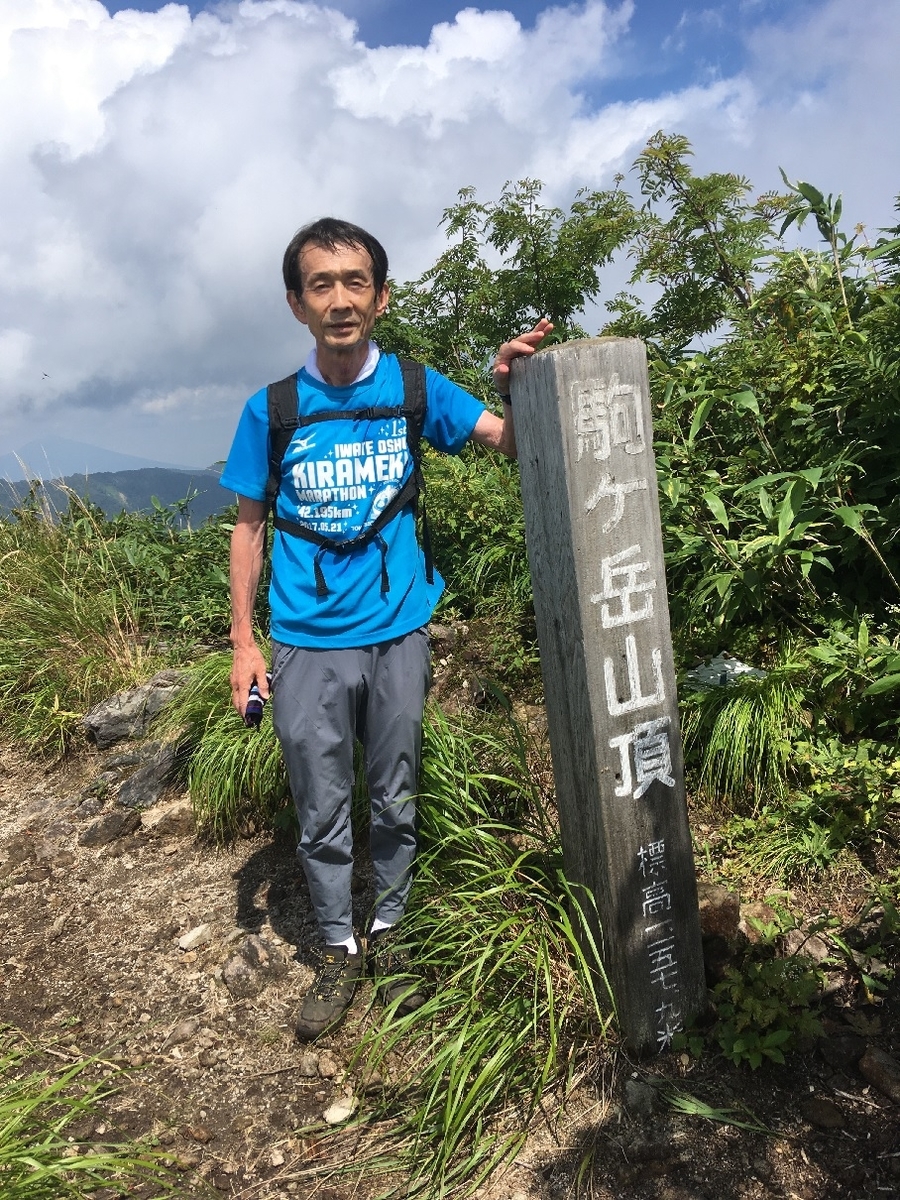 f:id:chuukounenrunner:20210830103944j:plain