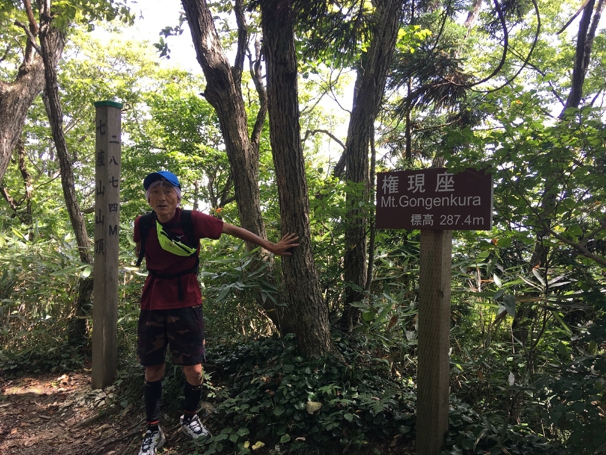 f:id:chuukounenrunner:20210908135333j:plain