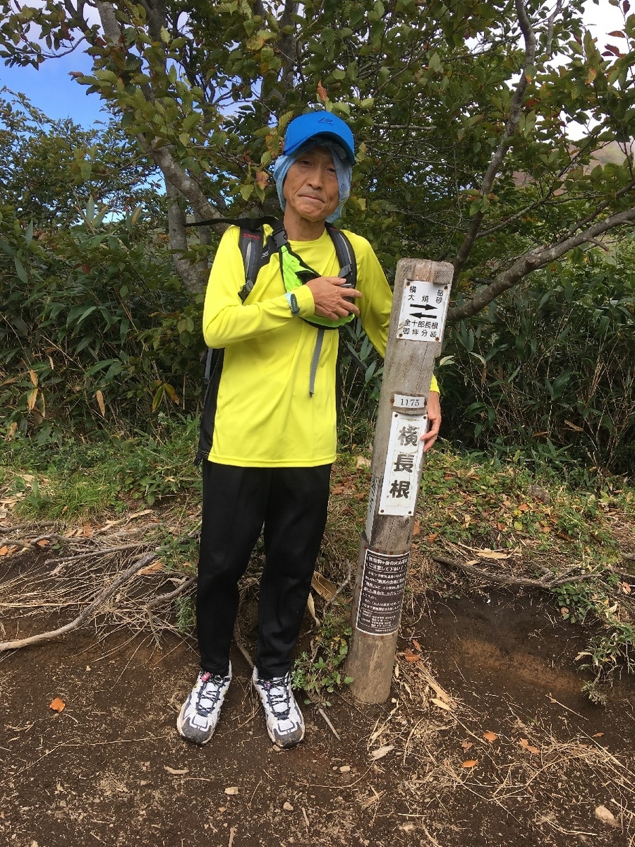 f:id:chuukounenrunner:20210928112018j:plain