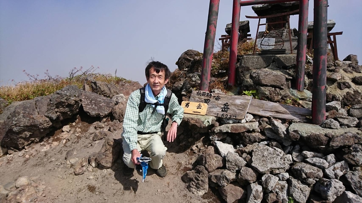 f:id:chuukounenrunner:20210928151134j:plain