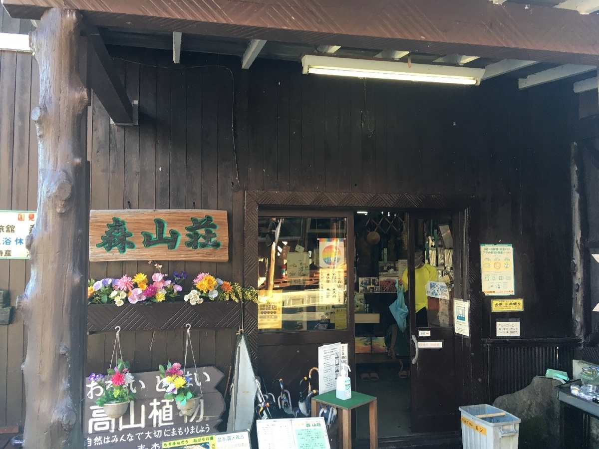 f:id:chuukounenrunner:20210928154834j:plain