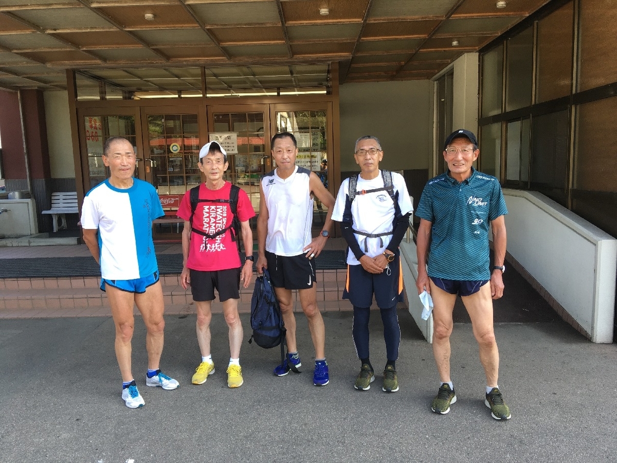 f:id:chuukounenrunner:20211010180707j:plain
