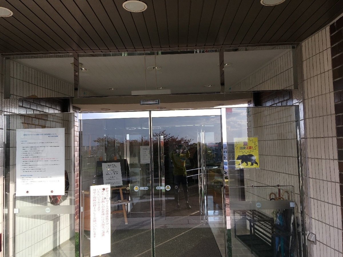 f:id:chuukounenrunner:20211029182912j:plain
