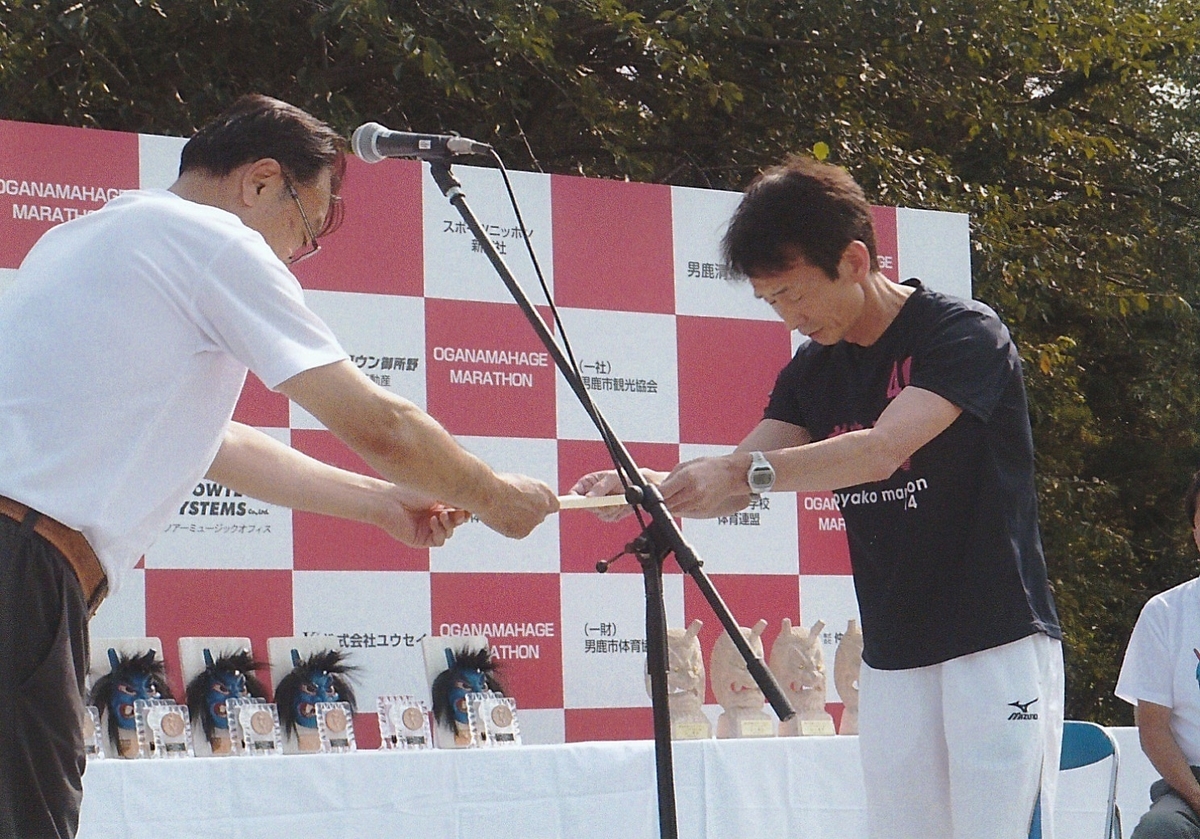 f:id:chuukounenrunner:20220113161957j:plain