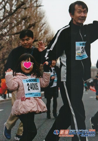 f:id:chuukounenrunner:20220121085621j:plain