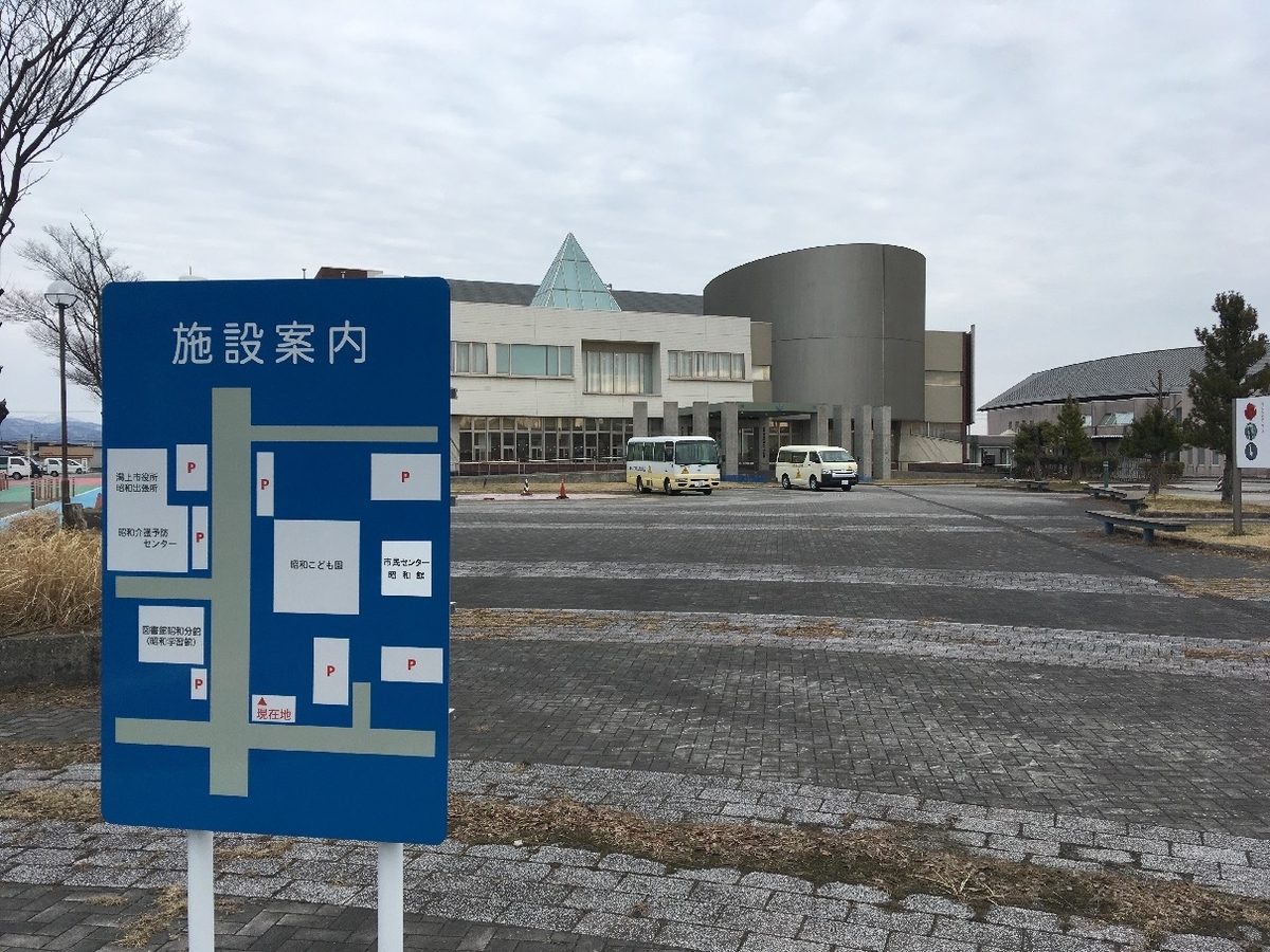 f:id:chuukounenrunner:20220326171312j:plain