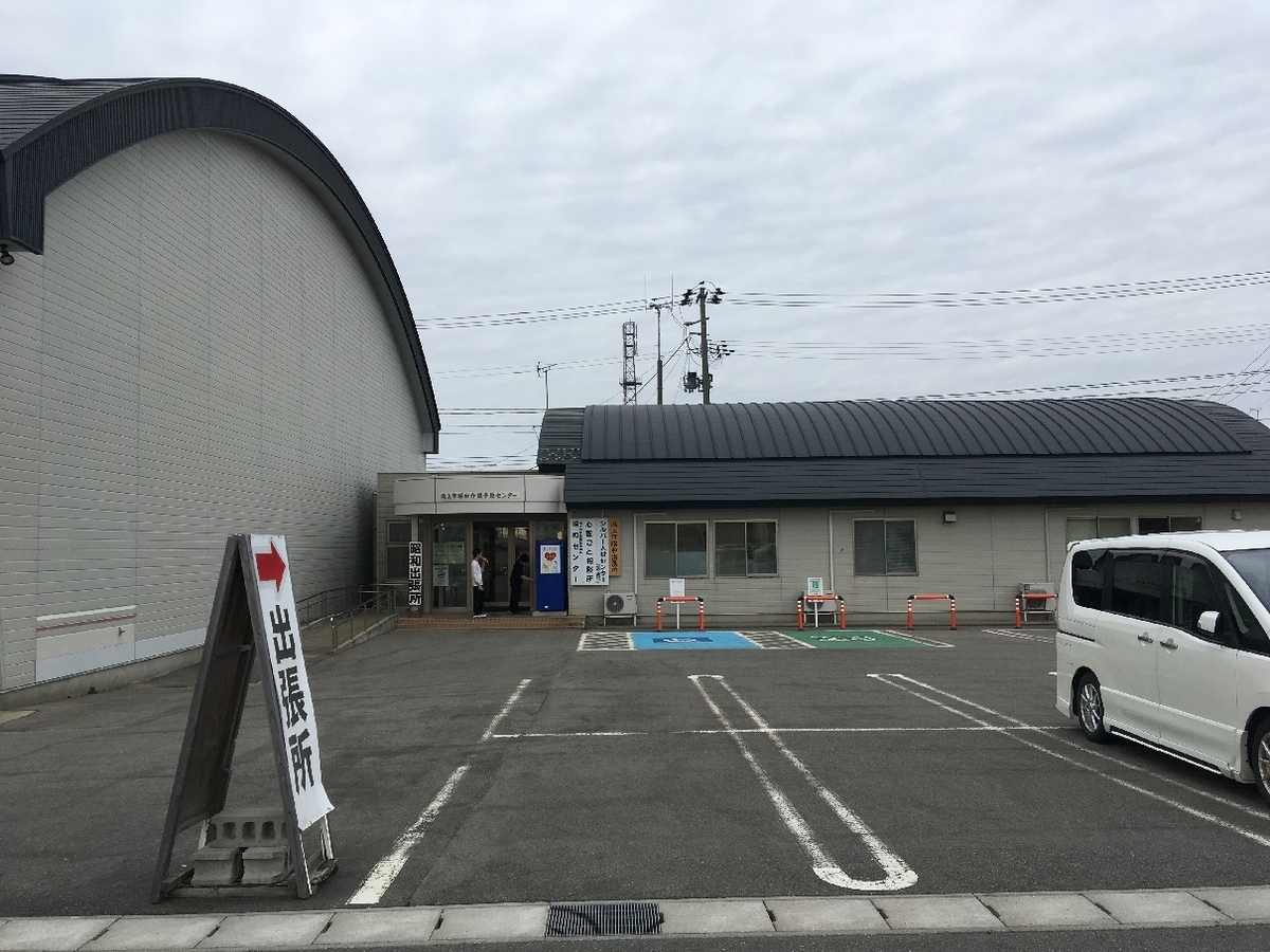 f:id:chuukounenrunner:20220326172330j:plain