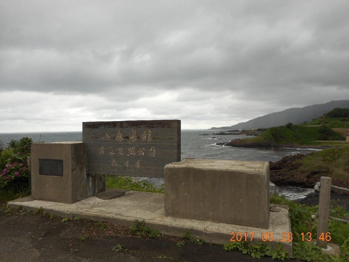 f:id:chuukounenrunner:20220330135210j:plain