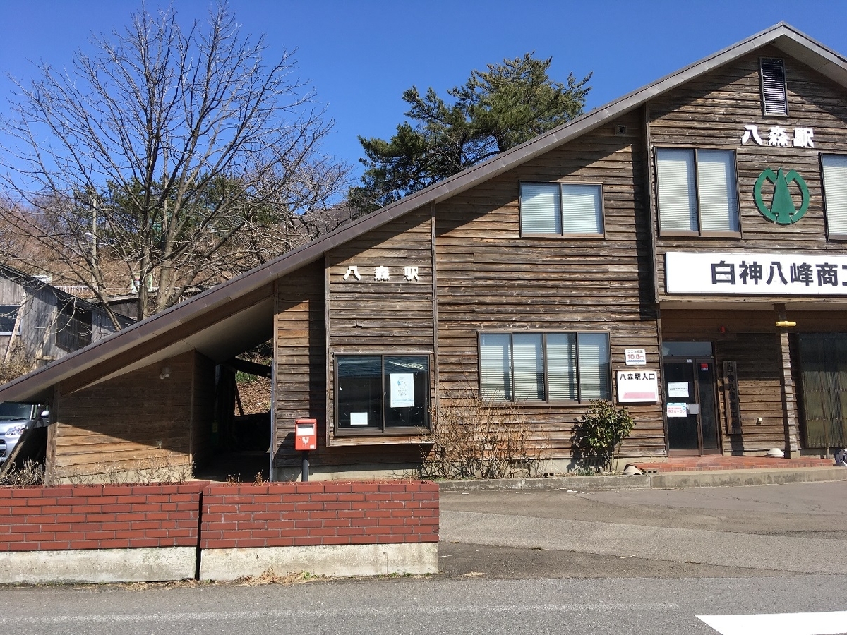 f:id:chuukounenrunner:20220330143537j:plain