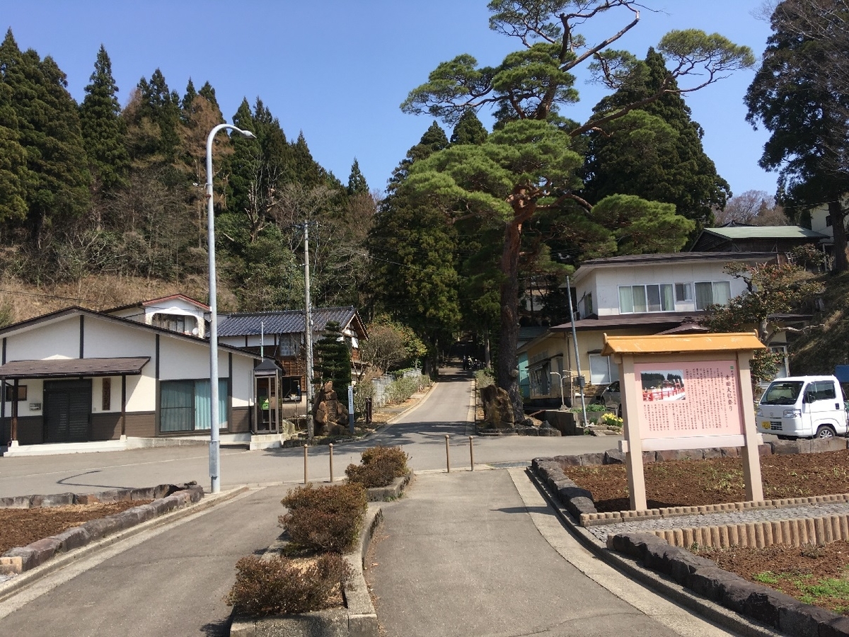 f:id:chuukounenrunner:20220412190349j:plain