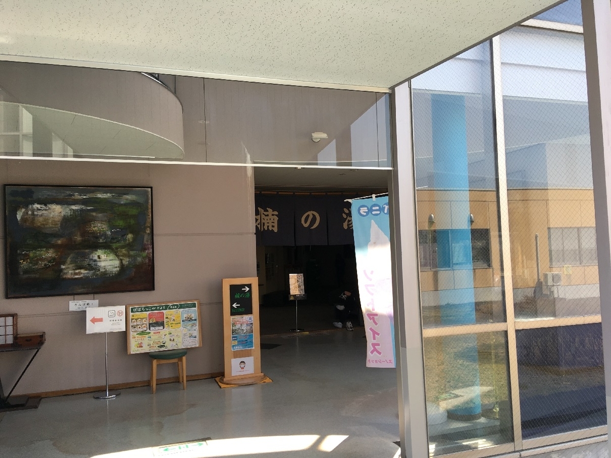 f:id:chuukounenrunner:20220413142655j:plain