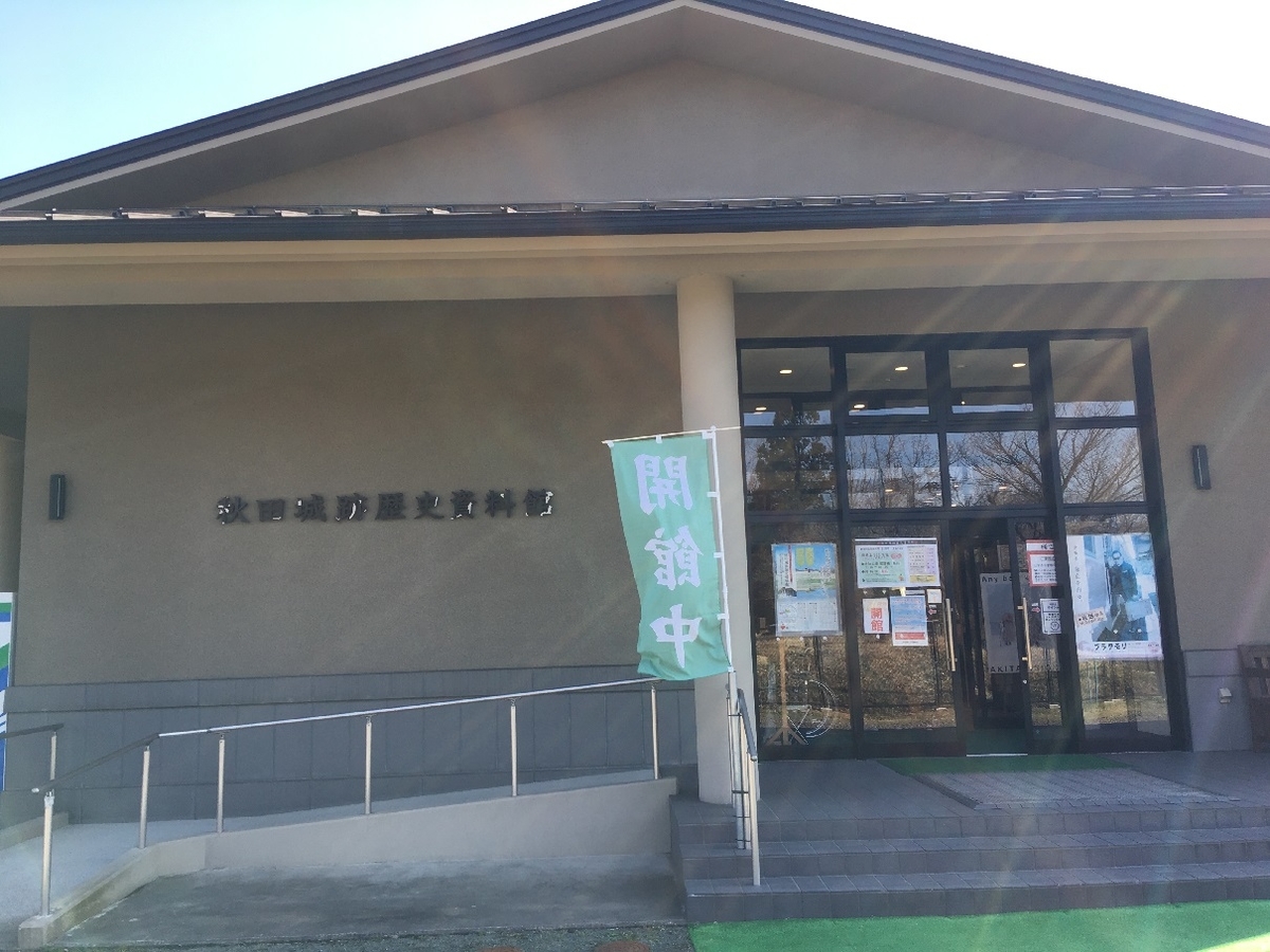f:id:chuukounenrunner:20220417172753j:plain