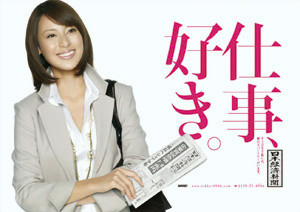f:id:chuukyuu:20070223145153j:image:left