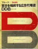 f:id:chuukyuu:20070930123552j:image:right