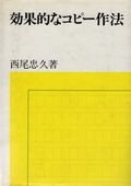 f:id:chuukyuu:20080225031314j:image:right