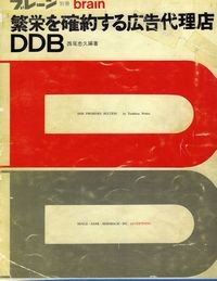 f:id:chuukyuu:20080226074852j:image:w120:right