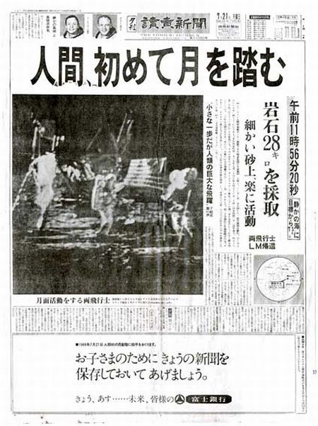 f:id:chuukyuu:20080625032128j:image