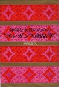 f:id:chuukyuu:20090319163033j:image:right