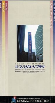 f:id:chuukyuu:20090608052150j:image:right:w180