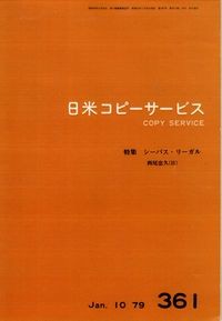 f:id:chuukyuu:20090611023522j:image:right:w120