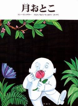 f:id:chuukyuu:20090818025844j:image:right