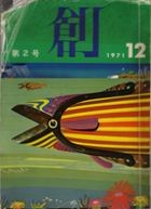 f:id:chuukyuu:20090829024347j:image:right:w100