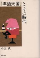 f:id:chuukyuu:20091004033136j:image:right