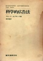 f:id:chuukyuu:20091009094738j:image:right