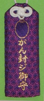 f:id:chuukyuu:20091126124034j:image:right