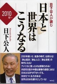 f:id:chuukyuu:20091222090413j:image:right