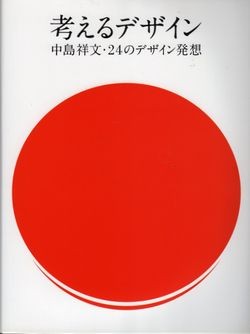 f:id:chuukyuu:20100108024937j:image:right