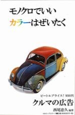 f:id:chuukyuu:20100603030103j:image:right