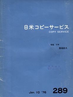 f:id:chuukyuu:20100806085154j:image:left:w200