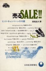f:id:chuukyuu:20100921102739j:image:right