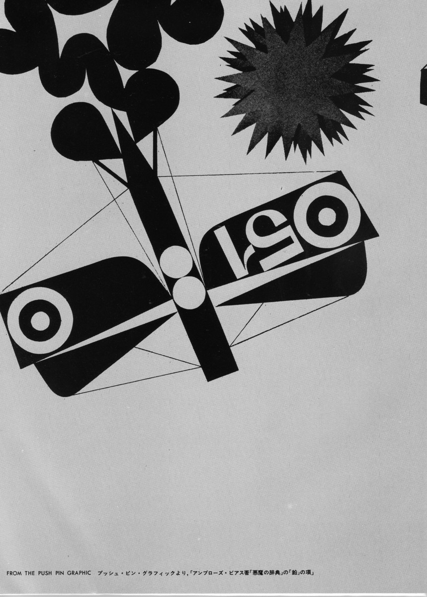 f:id:chuukyuu:20110324092041j:image