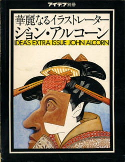 f:id:chuukyuu:20110325033438j:image:right:w150